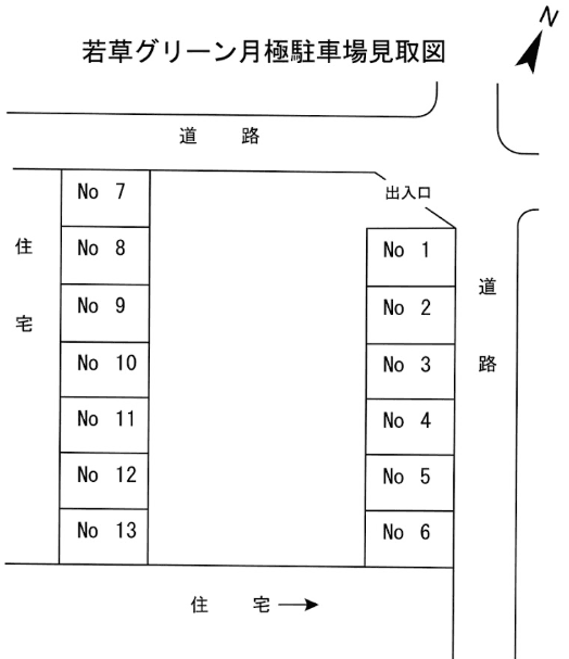 若草グリーン月極駐車場の駐車配置図