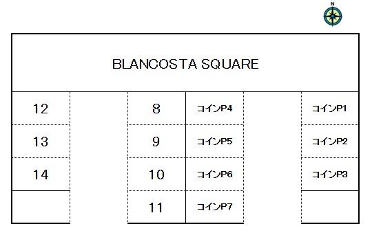 BLANCOSTA SQUAREの駐車配置図