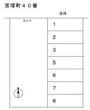 宮塚町40番の駐車場