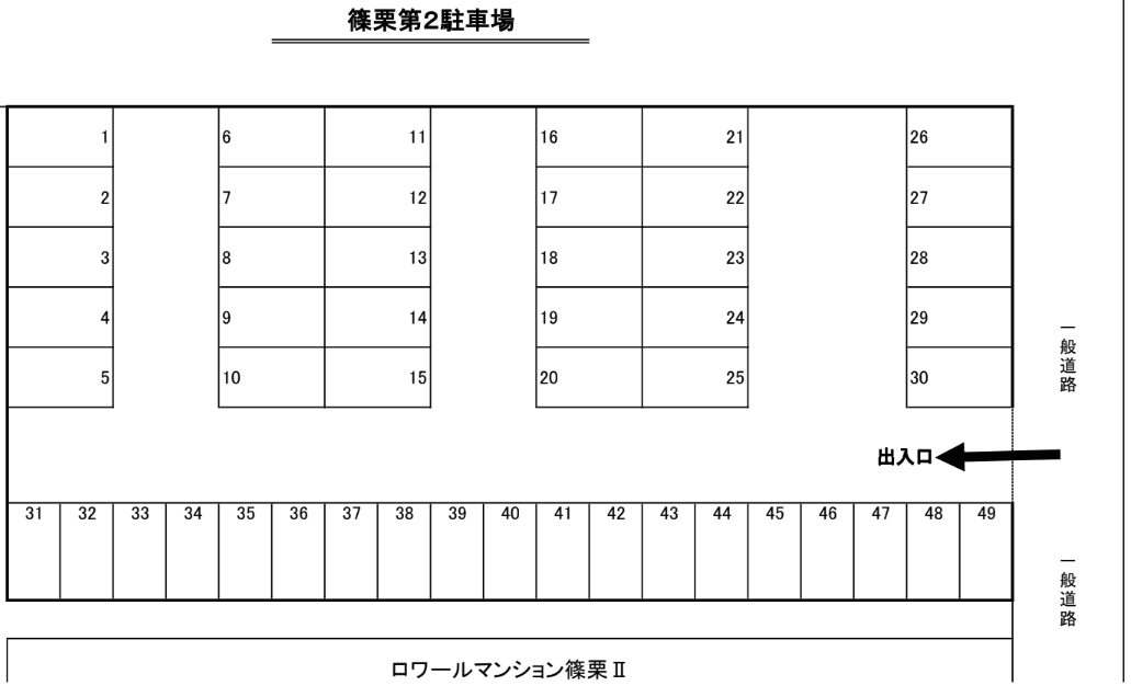 篠栗第2駐車場の駐車配置図