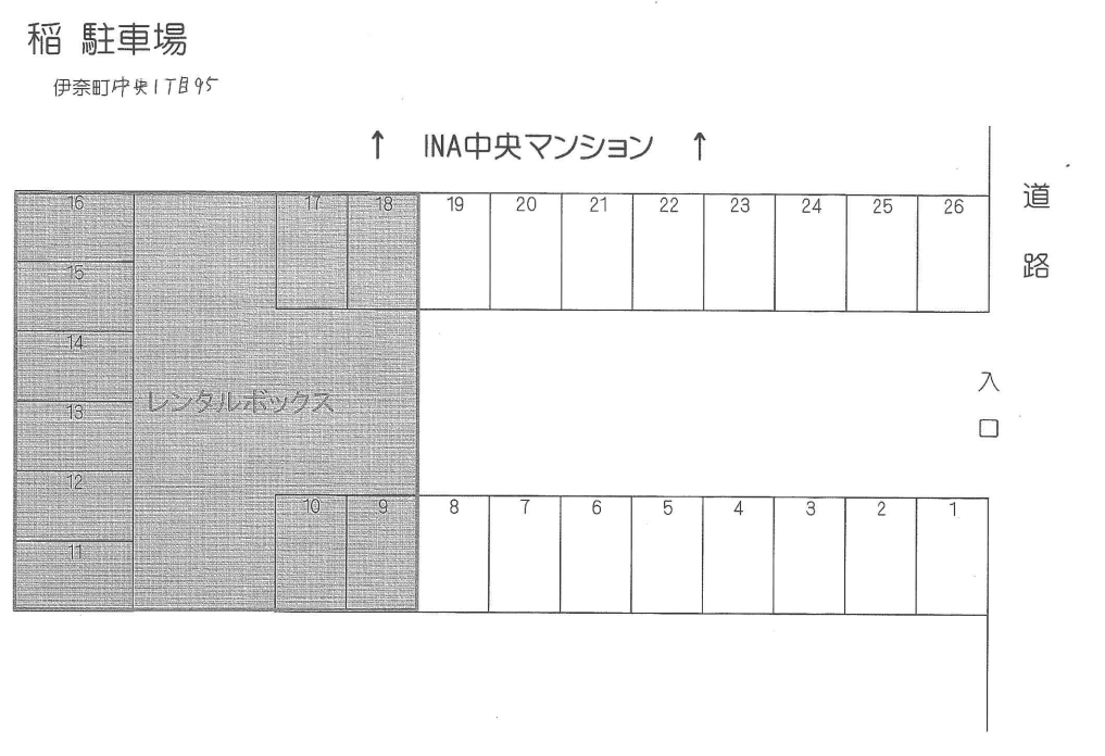 稲駐車場の駐車配置図