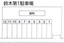 鈴木第1駐車場の駐車場