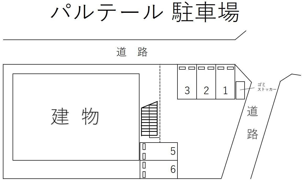 パルテール 駐車場の駐車配置図