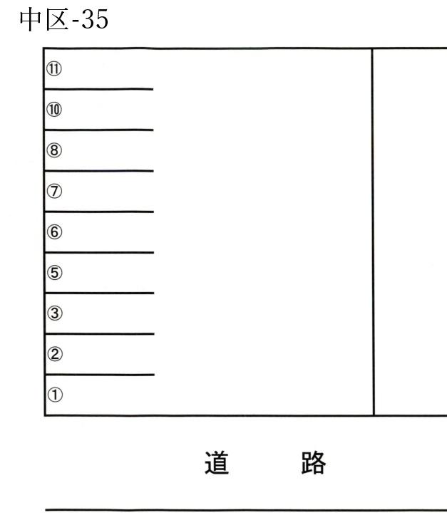 中区-35の駐車配置図