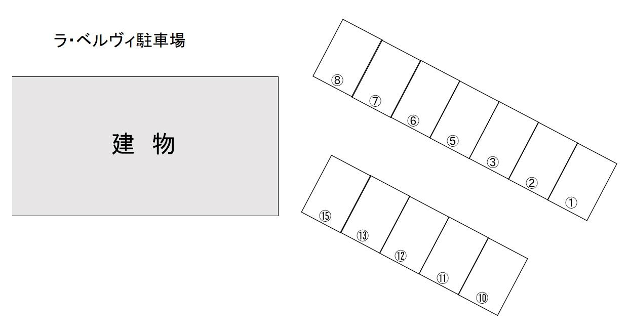 ラ・ベルヴィ駐車場の駐車配置図