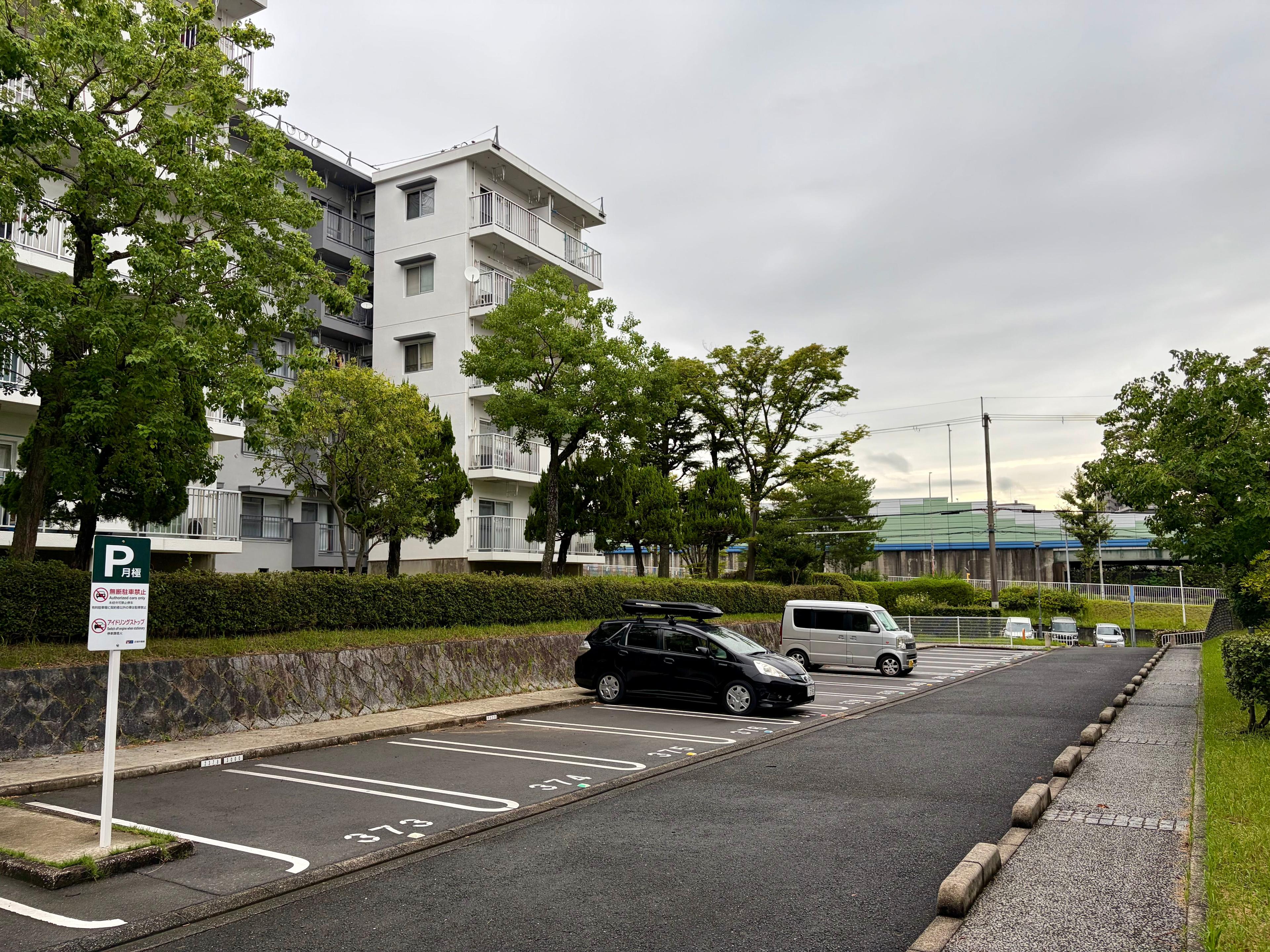 新千里西町(東側)の外観・駐車場イメージ2枚目