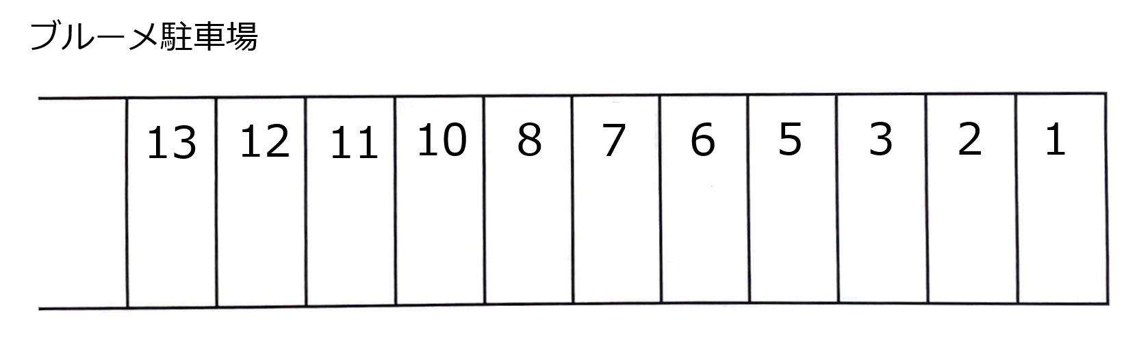 ブルーメ駐車場の駐車配置図