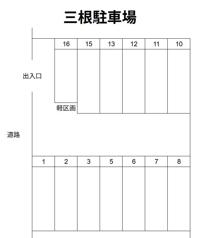 三根駐車場の駐車配置図