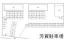 芳賀駐車場の駐車場
