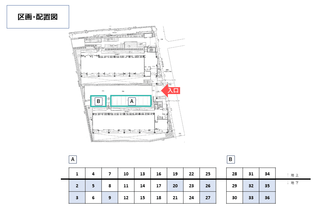 上連雀四丁目駐車場の駐車配置図