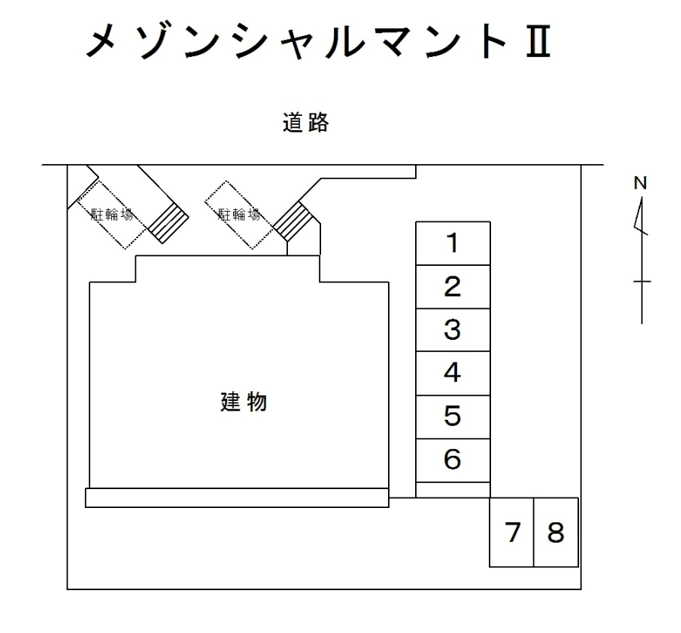 メゾンシャルマントⅡの駐車配置図
