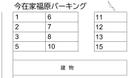 今在家フクハラパーキングの駐車場