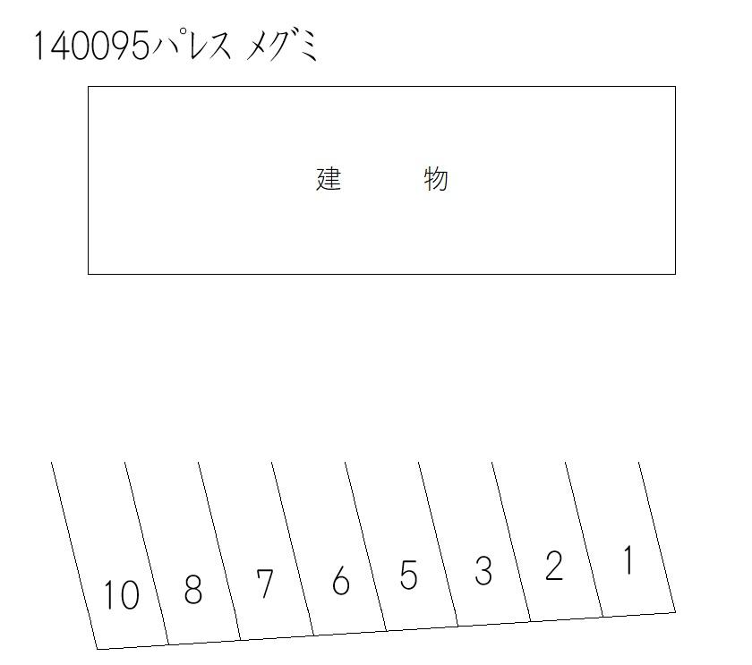 パレス メグミの駐車配置図