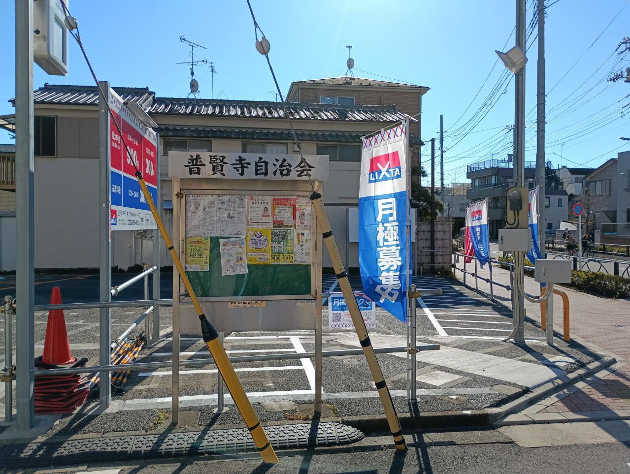 リクスタパーキング綾瀬第37月極バイク駐車場の外観・駐車場イメージ3枚目