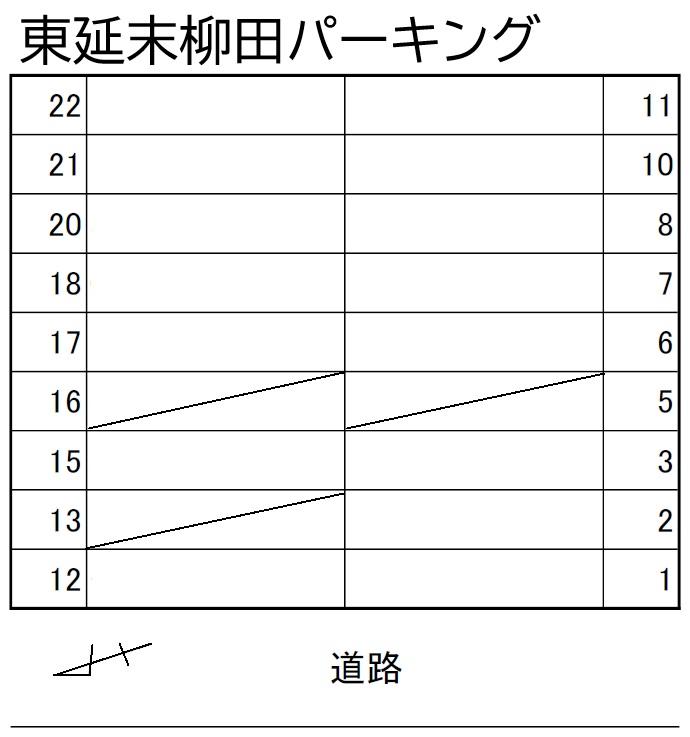 東延末柳田パーキングの駐車配置図