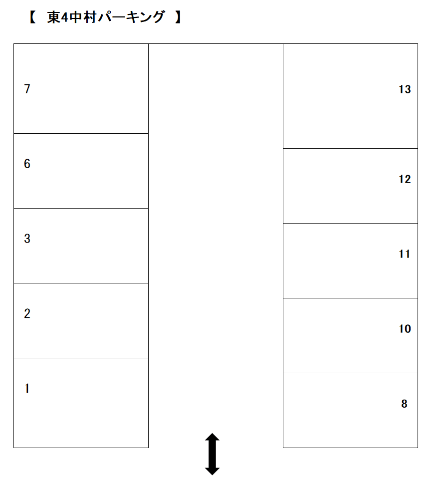 東4中村パーキングの駐車配置図