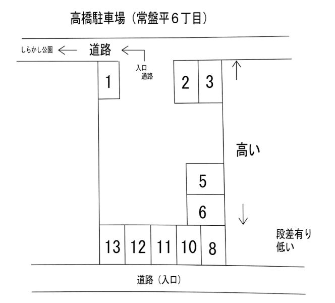 高橋(常盤平6丁目)駐車場(T-10)の駐車配置図