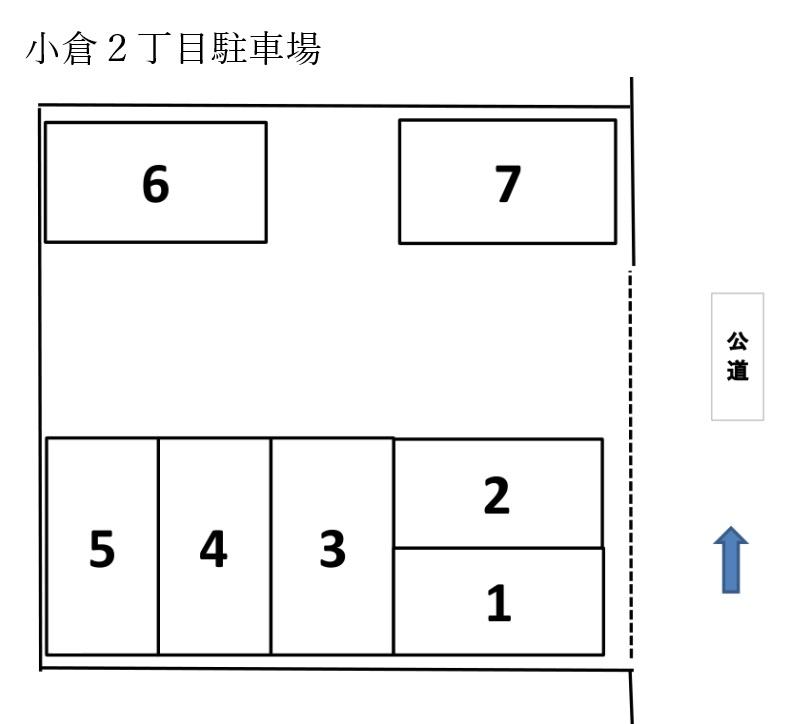 小倉2丁目駐車場の駐車配置図
