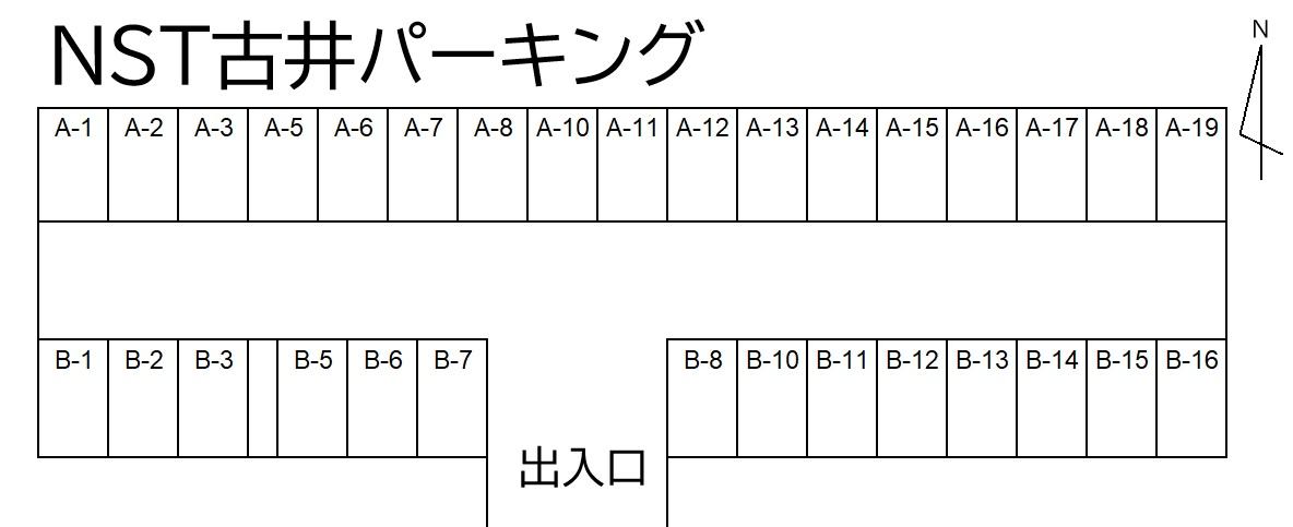 NST古井パーキングの駐車配置図