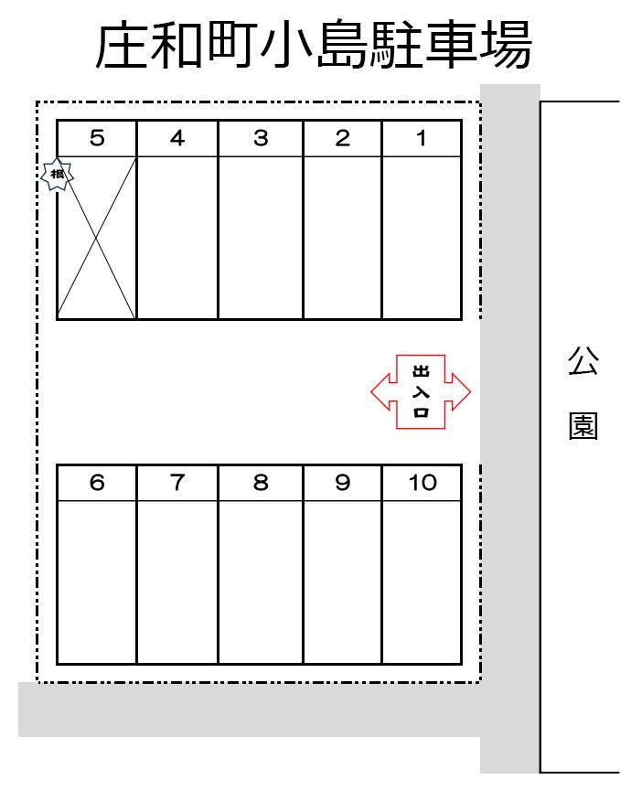 庄和町小島駐車場の駐車配置図