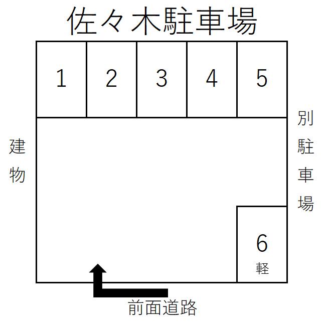 佐々木駐車場の駐車配置図