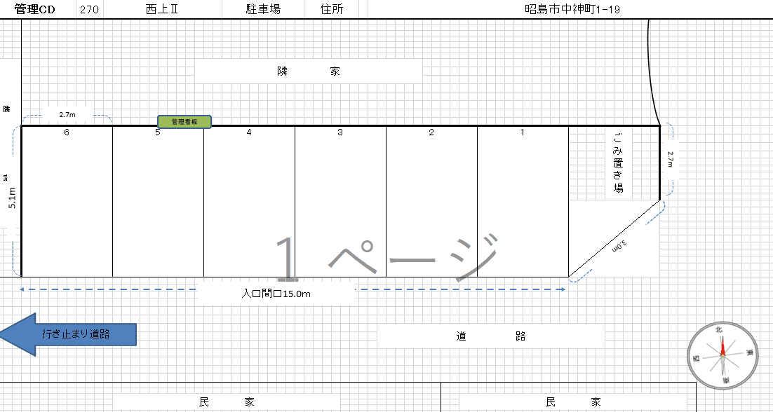西上Ⅱ駐車場の駐車配置図