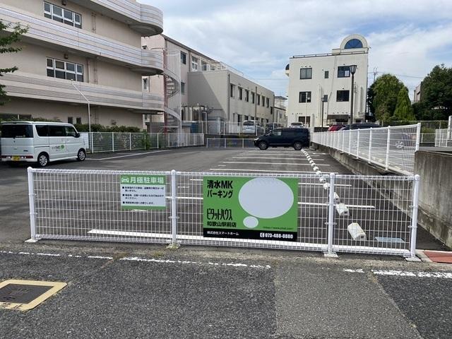 清水MKパーキングの外観・駐車場イメージ1枚目