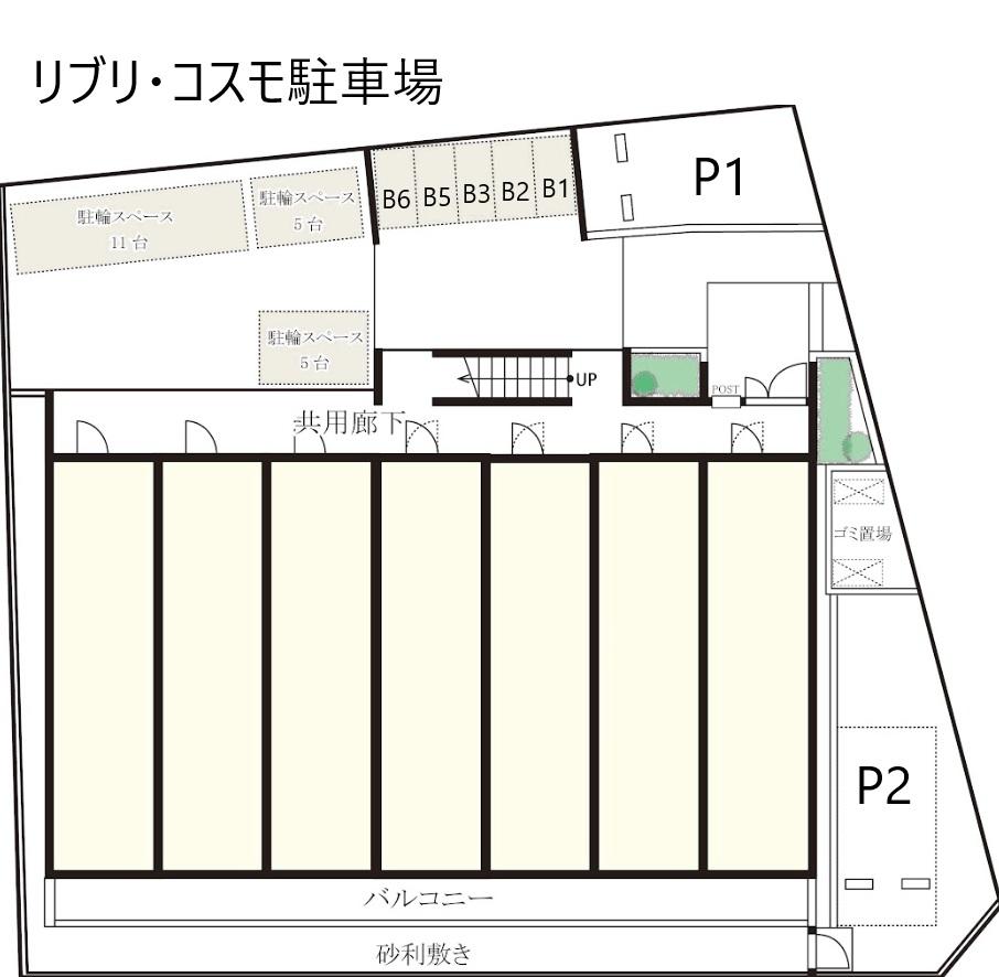 リブリ・コスモ駐車場の駐車配置図