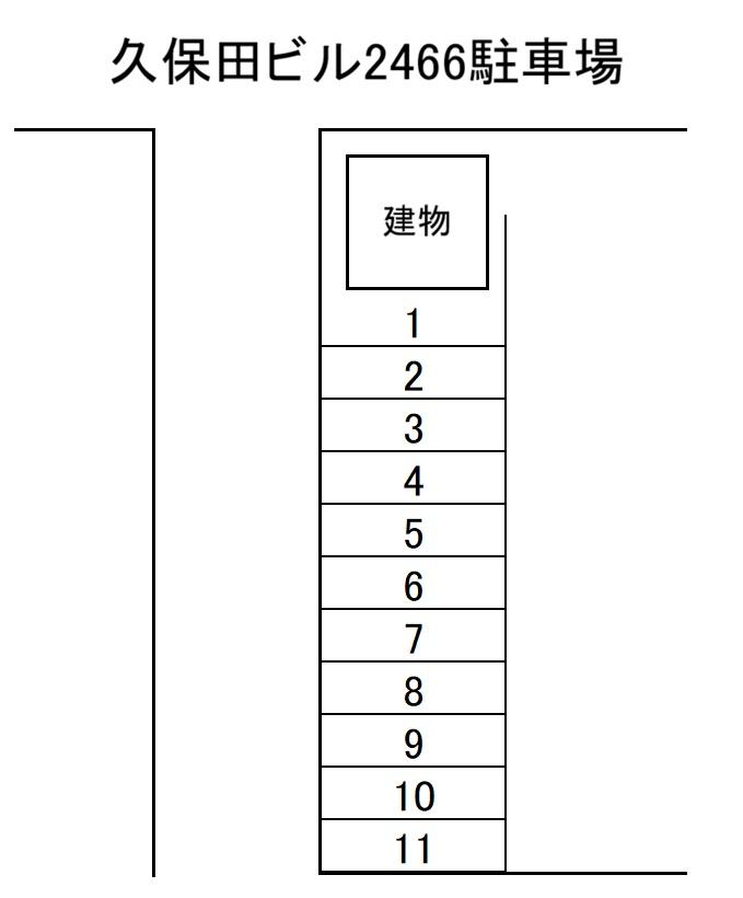 久保田ビル2466駐車場の駐車配置図