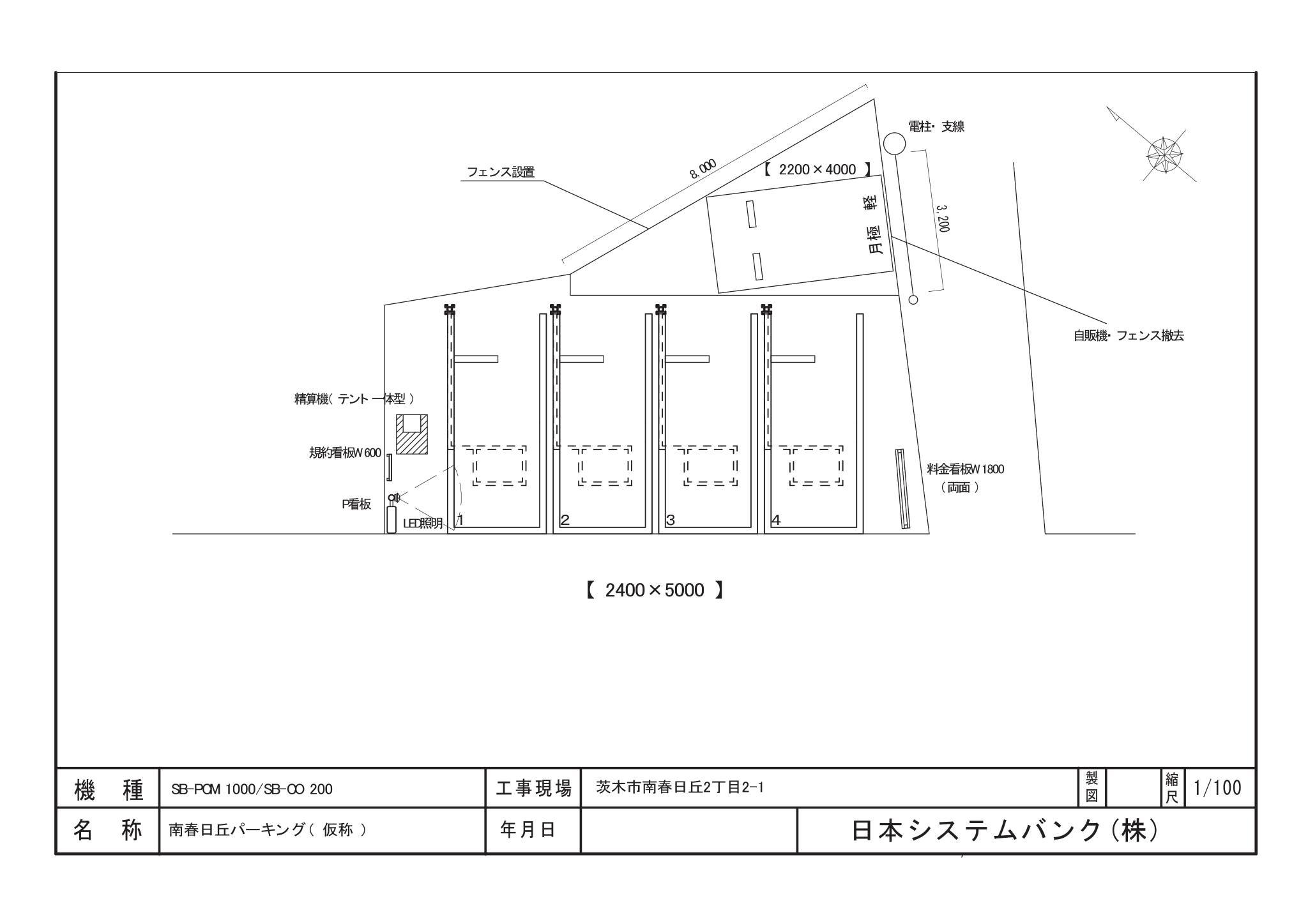 南春日丘パーキングの駐車配置図
