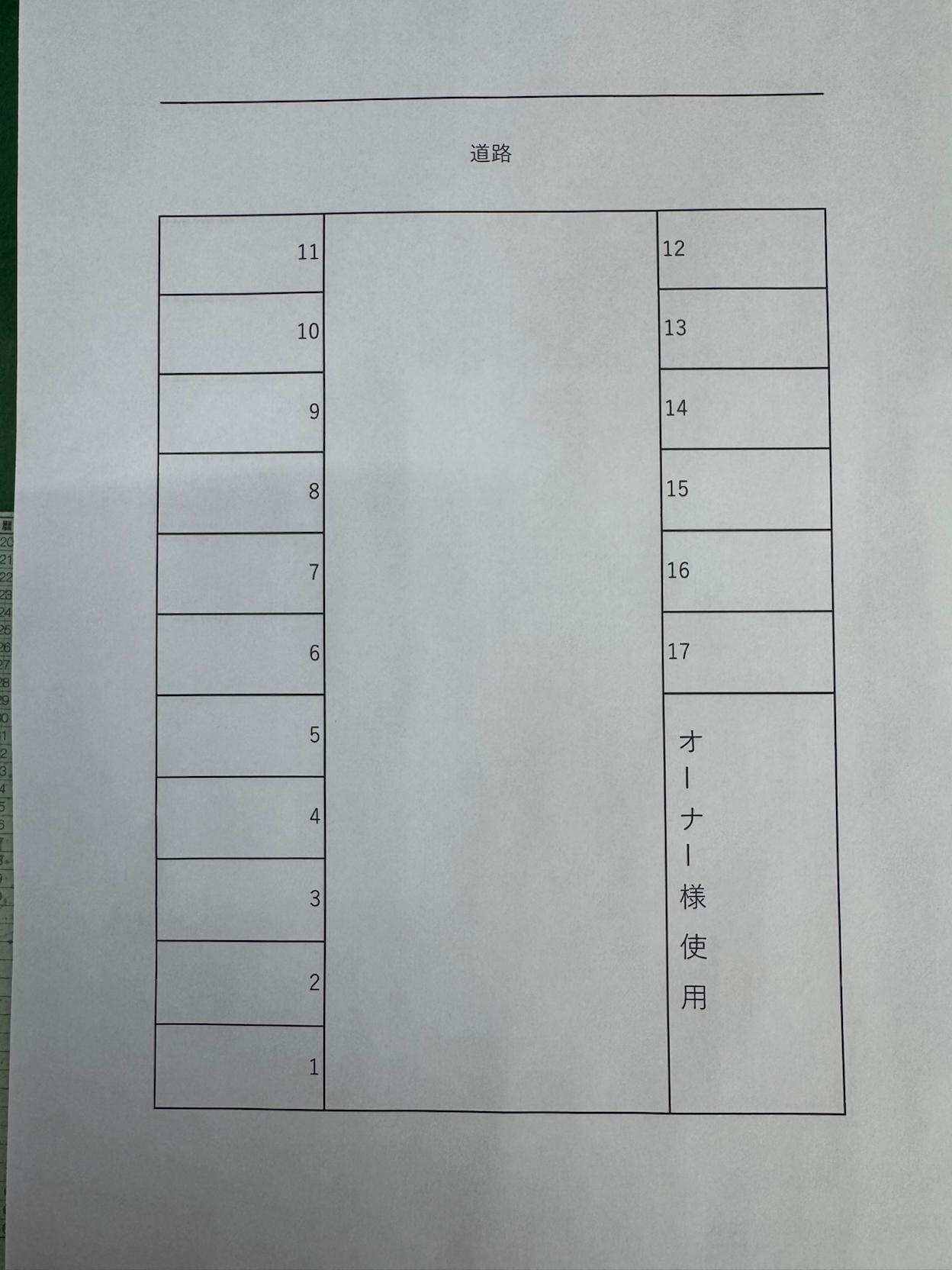 日比谷駐車場の駐車配置図