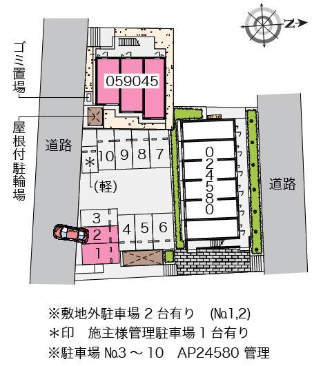 クレイノリズィエールⅡ(59045) 敷地外駐車場の駐車配置図