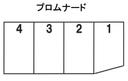 プロムナード月極駐車場の駐車場