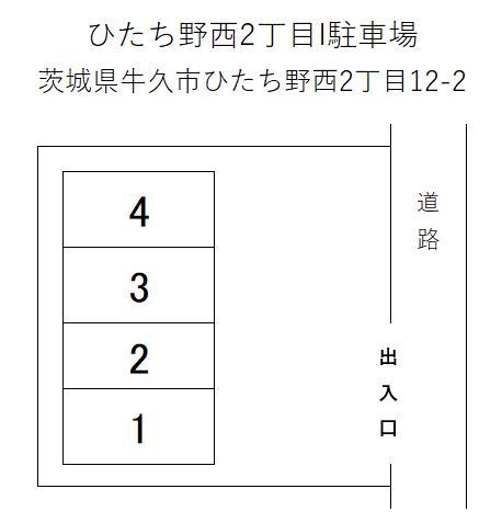 ひたち野西2丁目I駐車場の駐車配置図