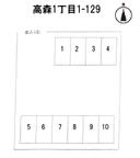 高森1丁目1-129駐車場の駐車場