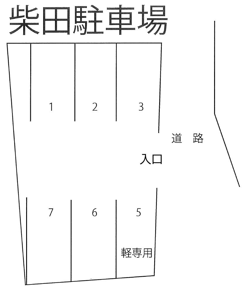 柴田駐車場の駐車配置図
