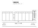 引橋駐車場の駐車場