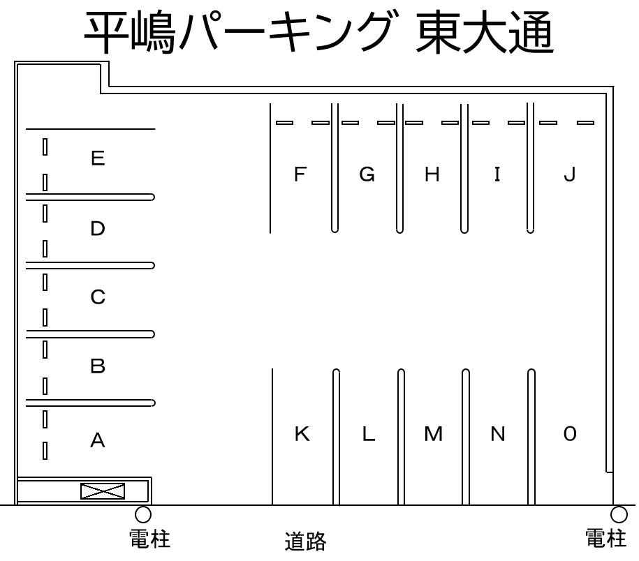 平嶋パーキング 東大通の駐車配置図