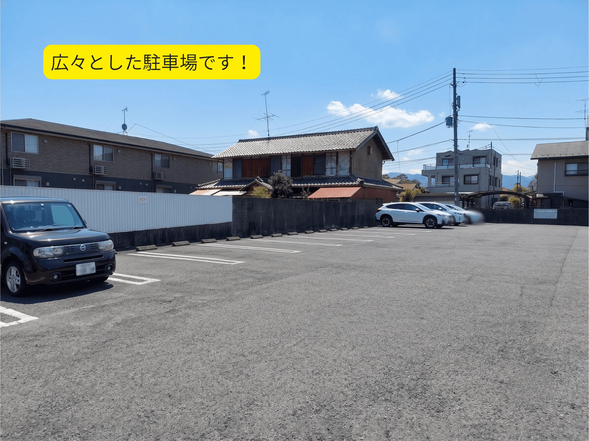 尾末町2-20の外観・駐車場イメージ2枚目