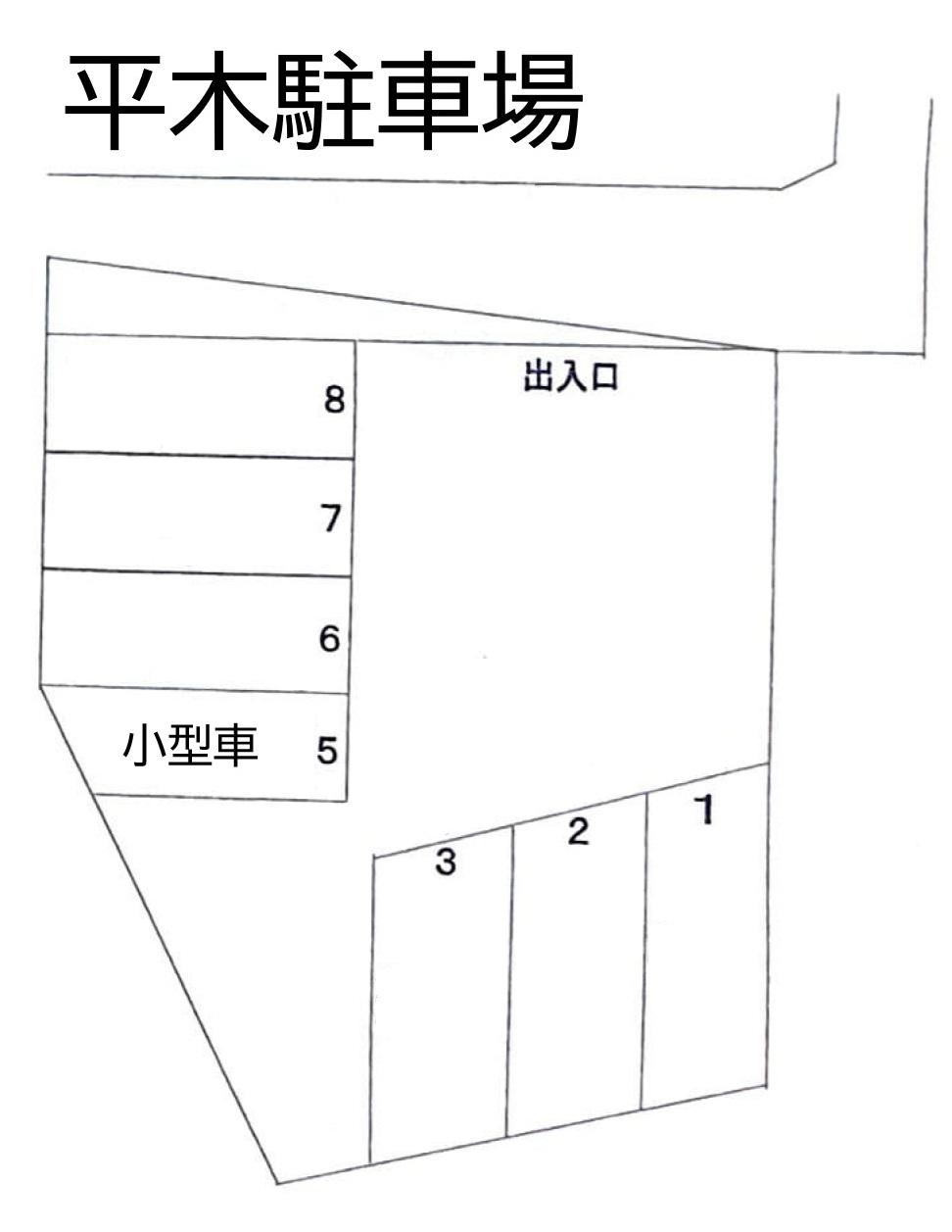 平木駐車場の駐車配置図
