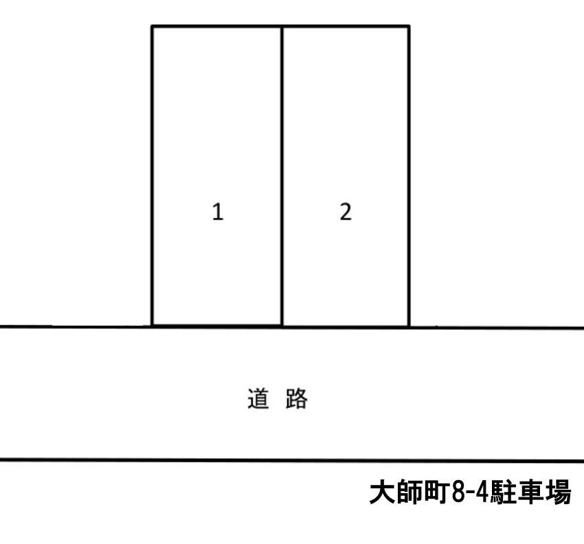 大師町8-4駐車場の駐車配置図