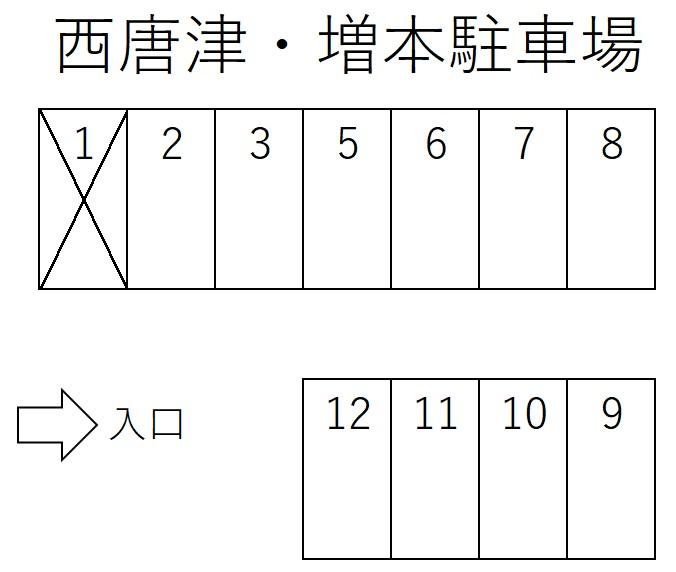 西唐津・増本駐車場の駐車配置図