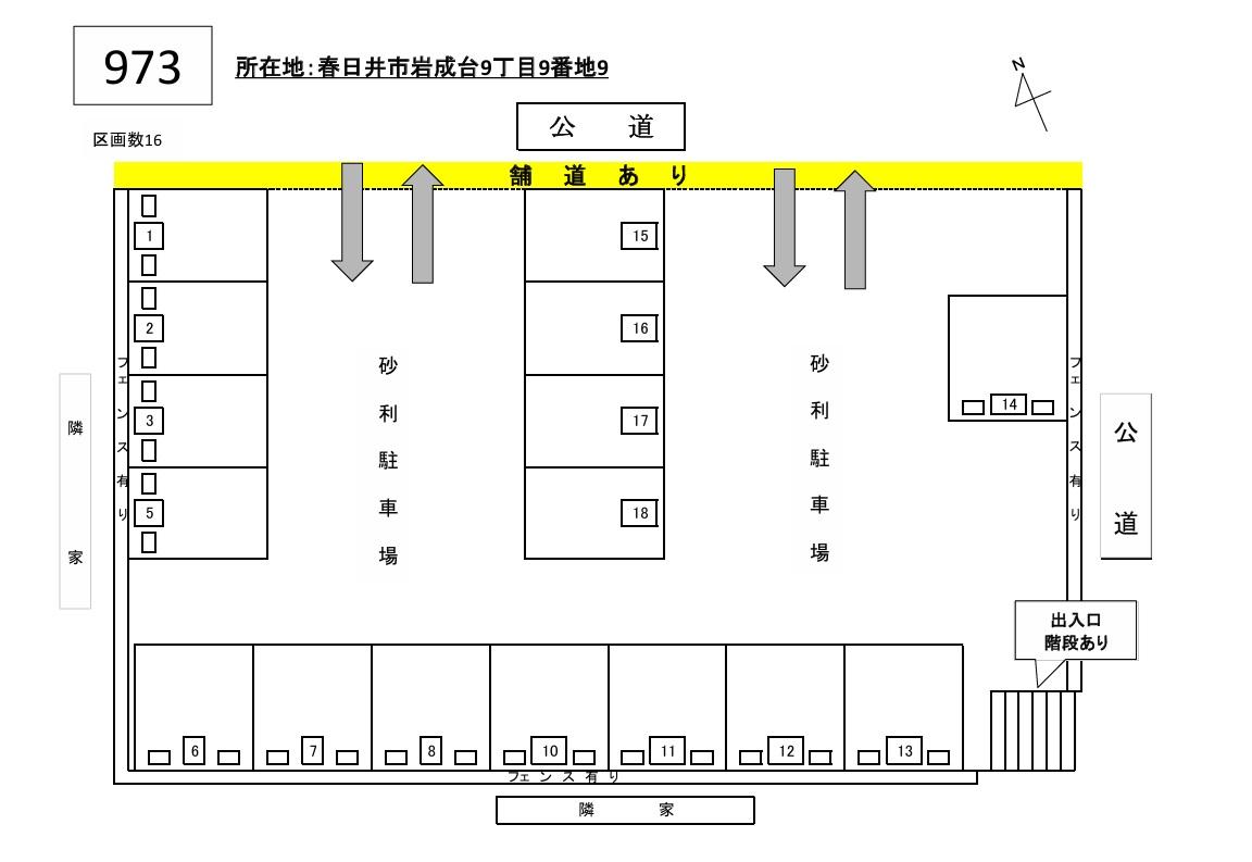 J-973の駐車配置図