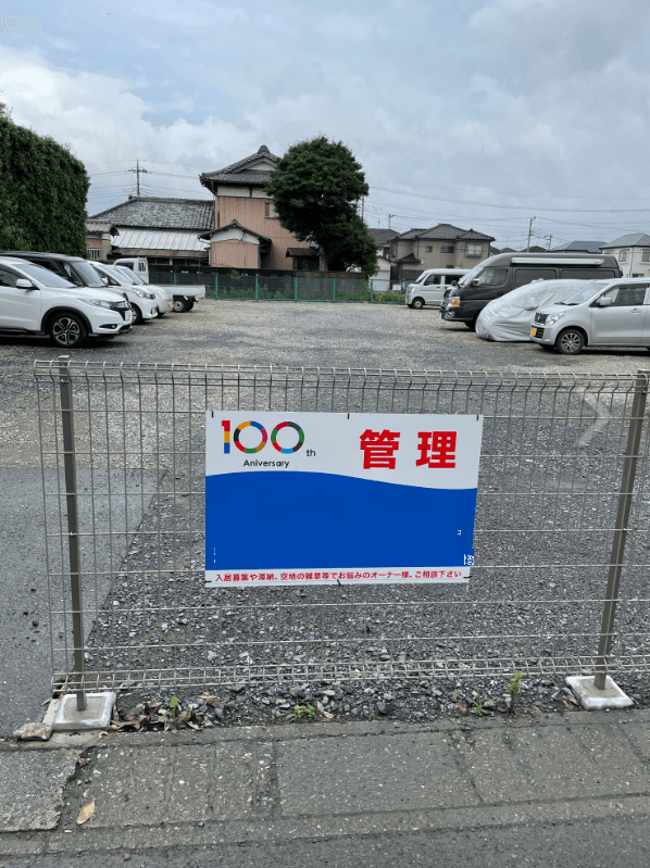 大久保駐車場の外観・駐車場イメージ3枚目