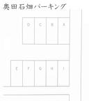奥田石畑パーキングの駐車場