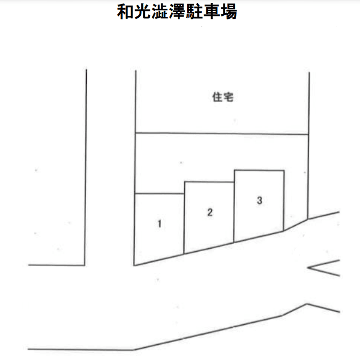 和光澁澤駐車場の駐車配置図