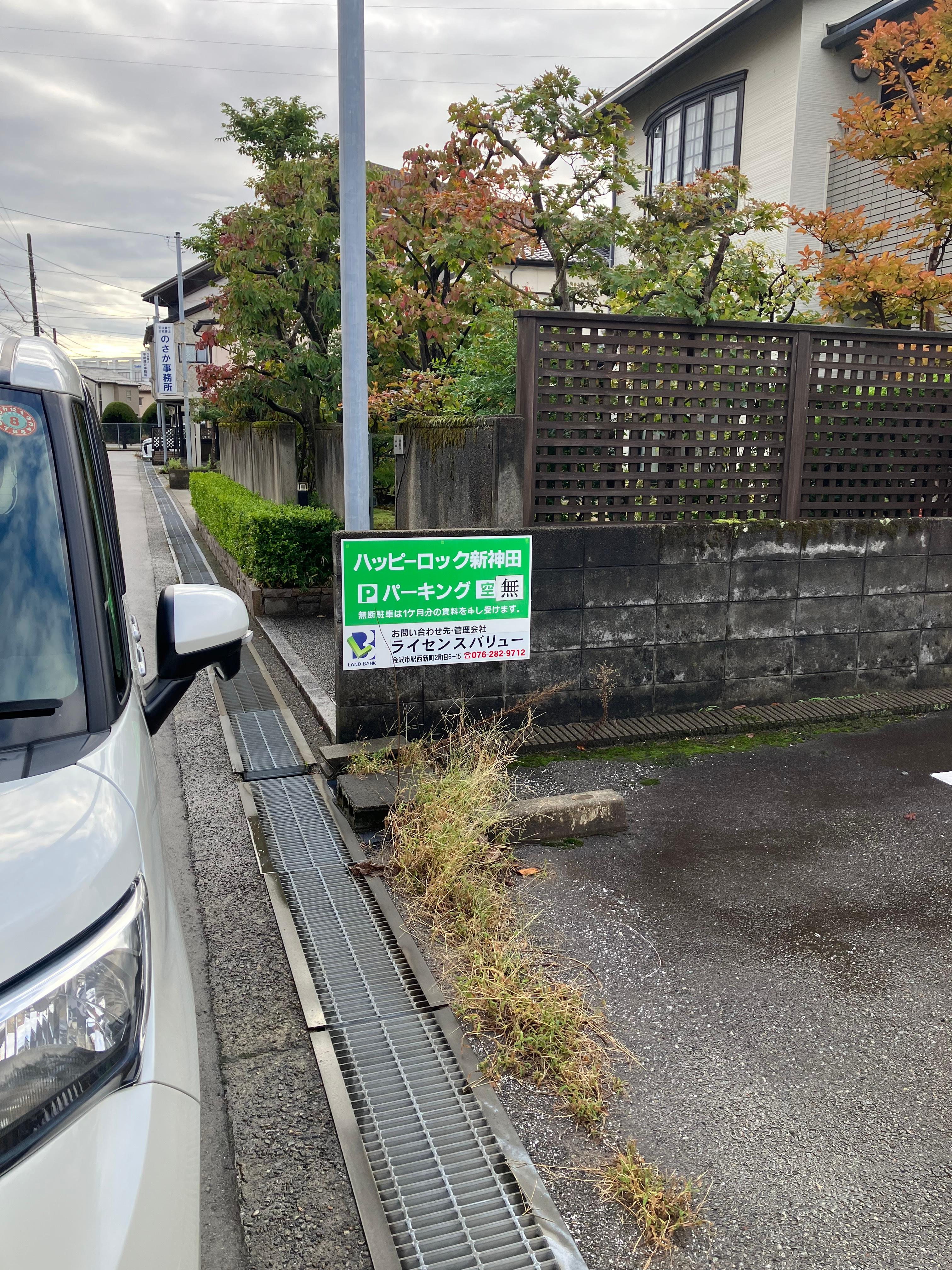 ハッピーロック新神田パーキングの外観・駐車場イメージ1枚目