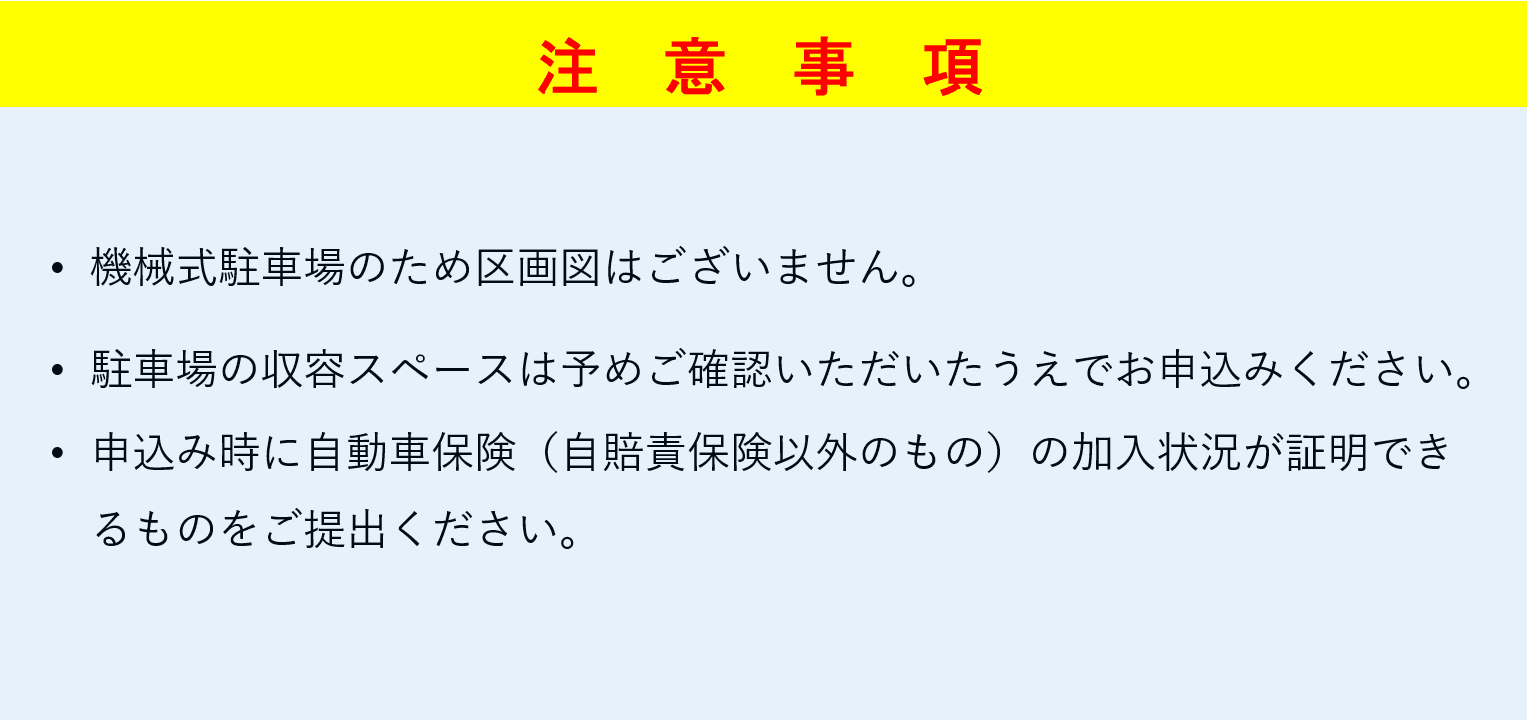 ラパンジール恵美須駐車場の駐車配置図