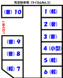 青空駐車場(ライカムNo.1)の駐車場