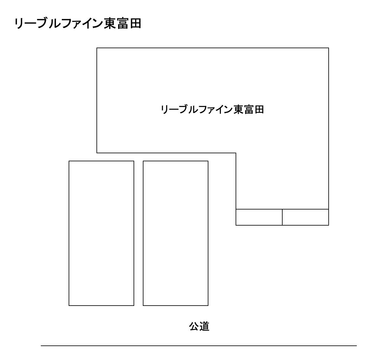 リーブルファイン東富田の駐車配置図